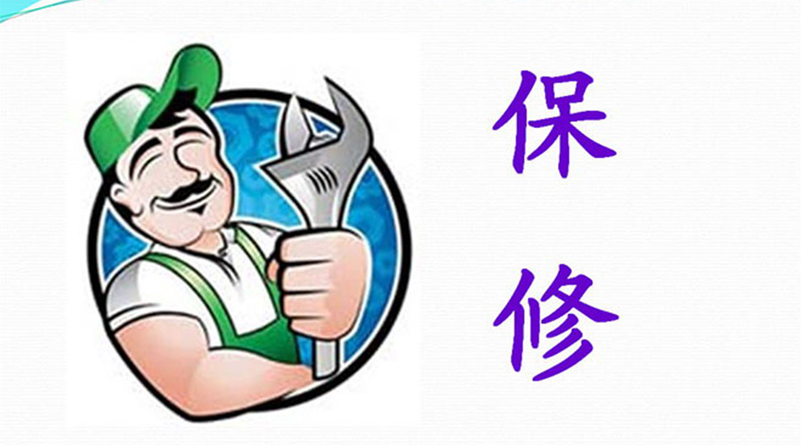 須知！滾筒衣服烘干機(jī)保修服務(wù)注意事項(xiàng)