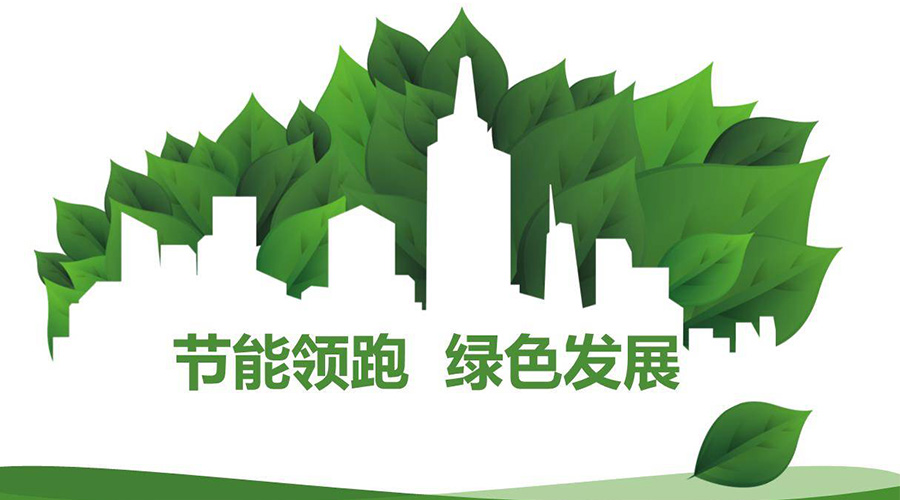 綠色節(jié)能大趨勢！如何正確挑選節(jié)能衣物烘干機(jī)廠家？