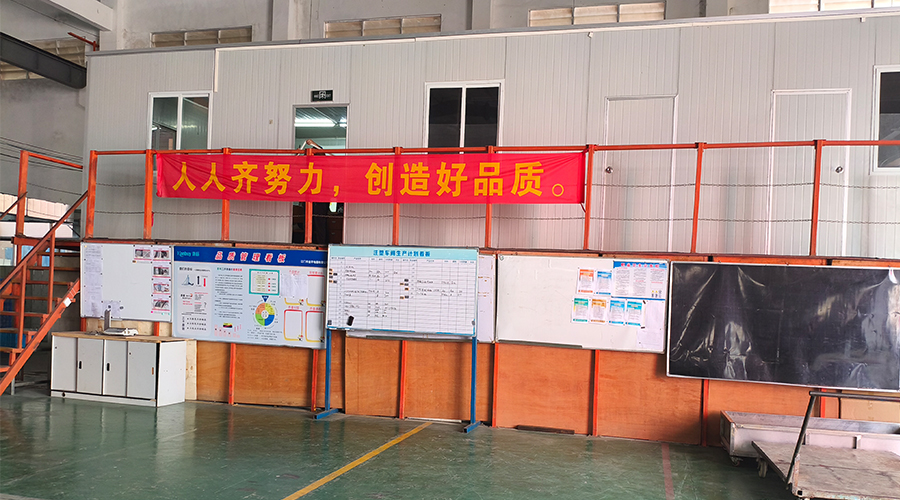 車間整潔管理，鑄就企業(yè)輝煌