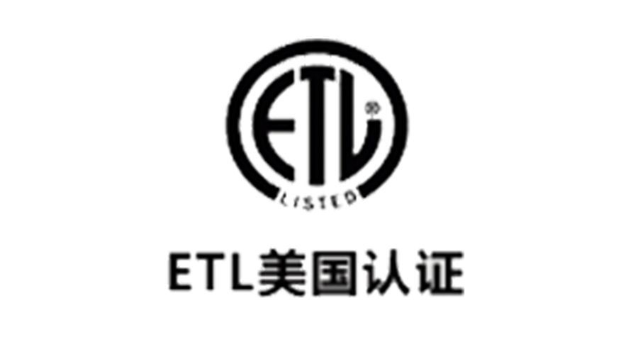 獲得衣物烘干機(jī)美國ETL認(rèn)證，對企業(yè)有哪些好處？