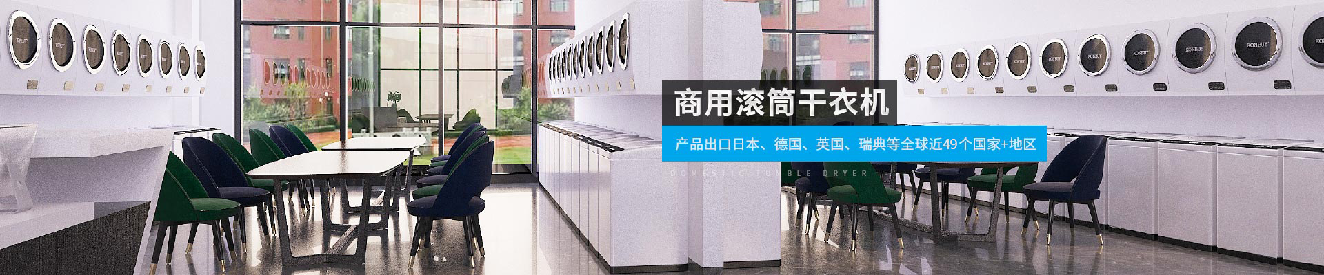 金環(huán)電器-產品出口日本、德國、英國、瑞典等全球近40個國家+地區(qū)