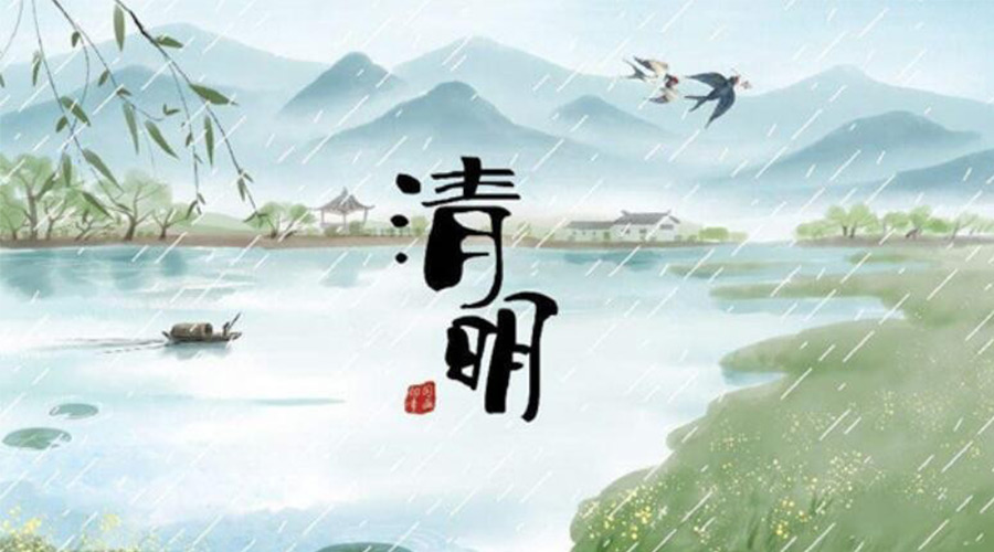 清明時(shí)節(jié)！金環(huán)電器提醒大家要注意的事項(xiàng)