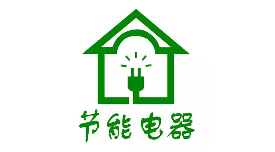 高溫襲來！家居用電量飆升，省電衣物烘干機備受青睞