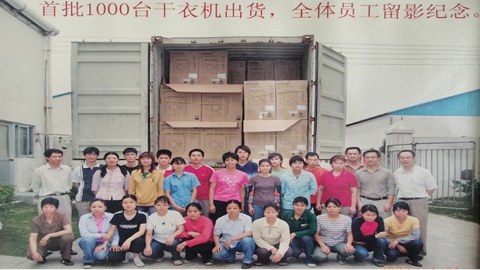 一路跟隨著滾筒干衣機代工廠的兩次搬遷，如今的他們怎么樣？