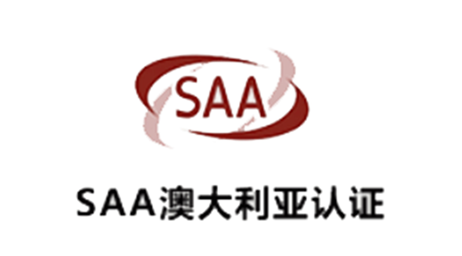 金環(huán)電器獲得SAA澳大利亞認(rèn)證！為干衣機(jī)安全性增添砝碼