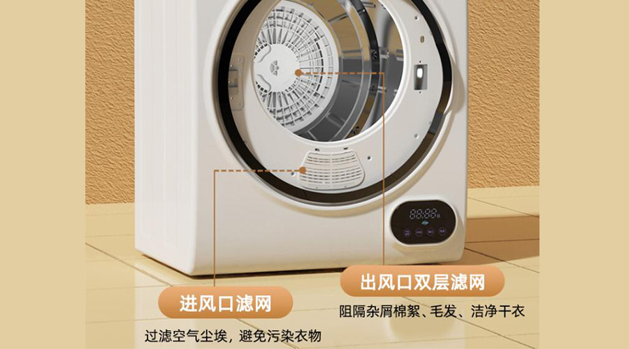 對比普通烘干機(jī)，金環(huán)電器衣物烘干機(jī)過濾功效優(yōu)勢明顯
