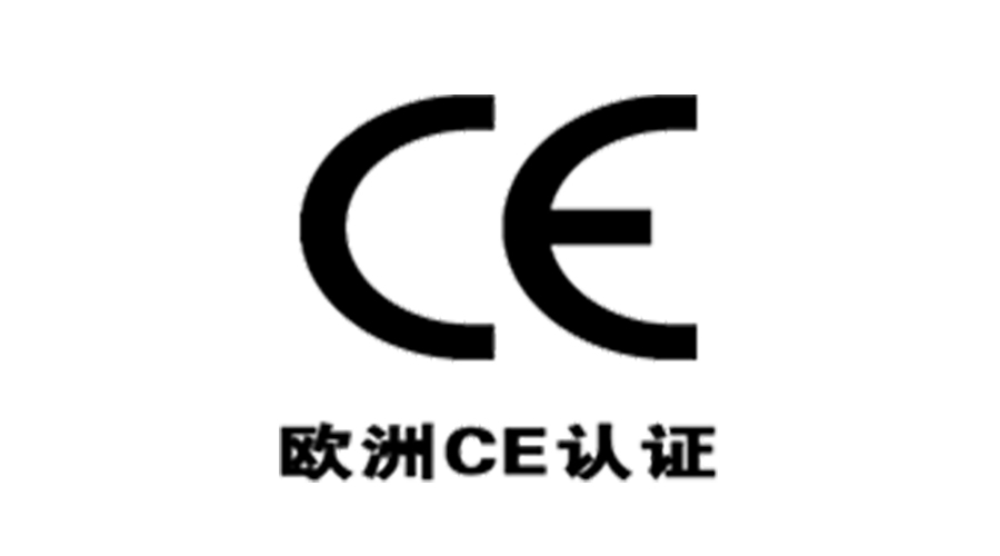 獲得衣物烘干機歐洲CE認證，對企業(yè)有什么優(yōu)勢？