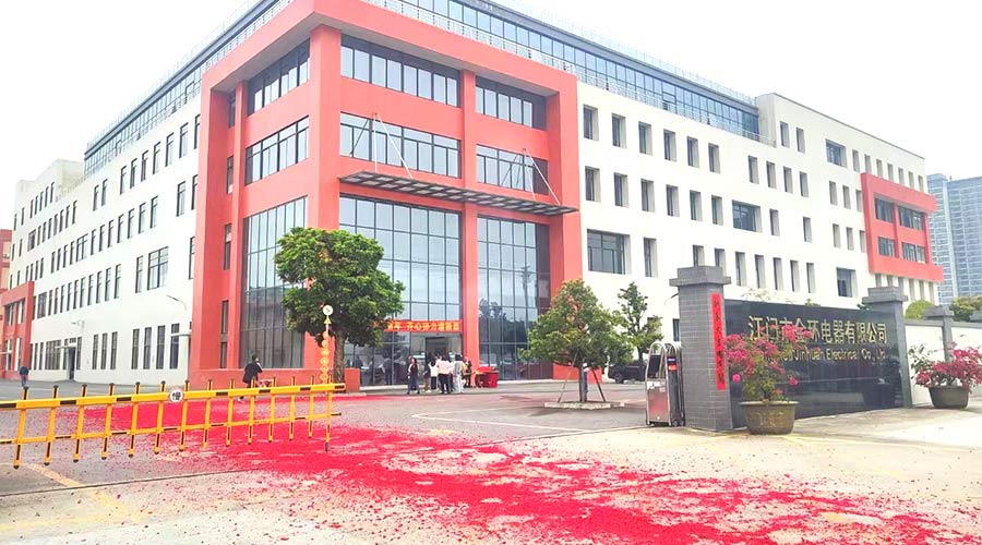 金環(huán)電器開工大吉！福啟鴻運 事業(yè)璀璨長明！