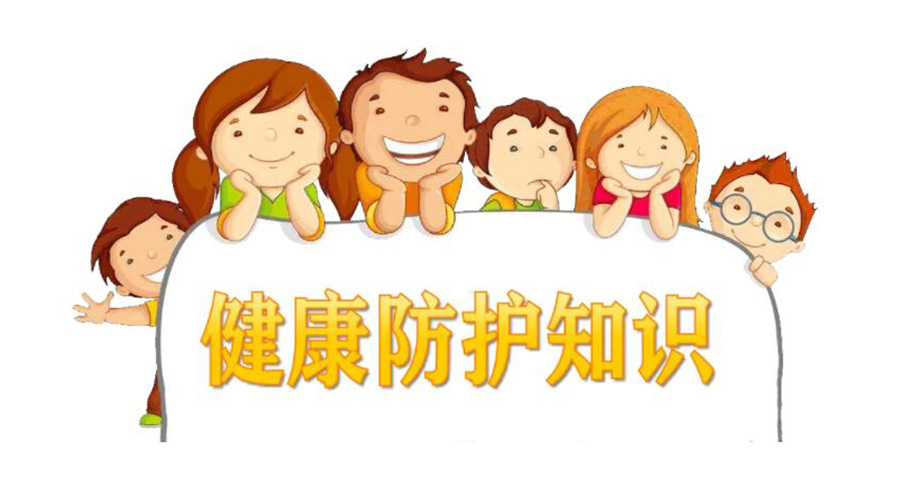 新十條防疫管控！金環(huán)電器提醒你如何做好個人健康防護