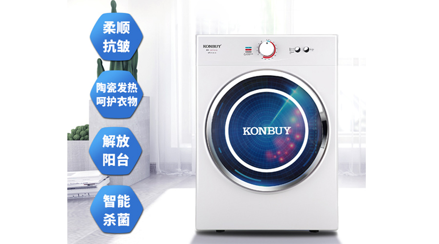 如何選擇最適合的家用衣服烘干機(jī)？
