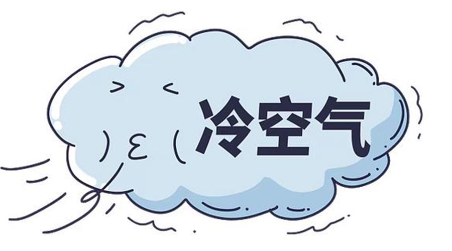 最強(qiáng)冷空氣來(lái)襲！天氣轉(zhuǎn)冷使用家用干衣機(jī)的好處