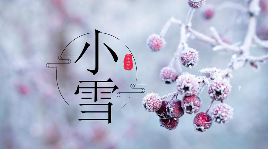 小雪節(jié)氣！金環(huán)電器溫馨提醒要注意的干衣事項(xiàng)