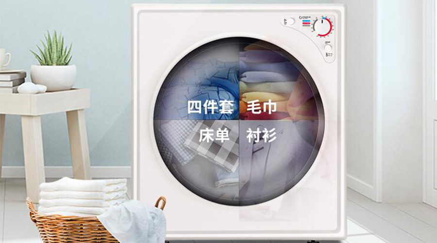 為什么要買獨立式衣物烘干機！看完就一目了然