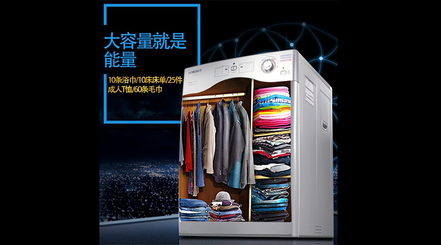 衣物護理機用處大不大？衣物護理廠家告訴你答案