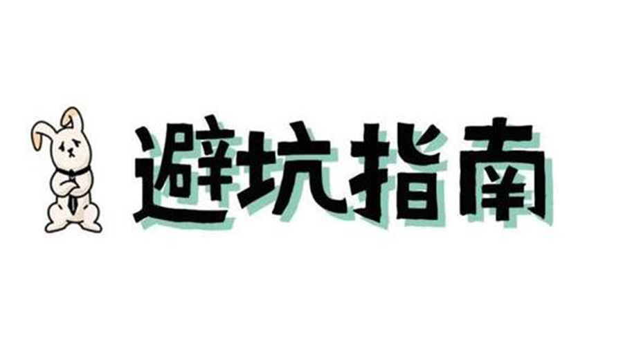 洗烘套裝選購要避坑！產(chǎn)品高度尺寸不可忽視