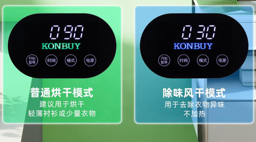 妙招！衣物烘干機(jī)一招快速清除衣物上的火鍋味、煙味！